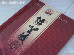 博望坡-博望坡酒楼(漕溪路店)