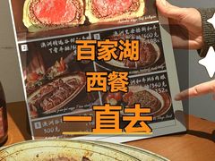 -Grand James·地中海bistro(百家湖1912店)