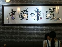 -赤酱红油(家乐福店)