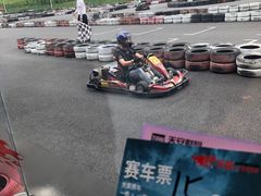 -锐擎卡丁车主题乐园(郊野公园店)
