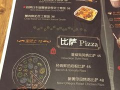 -玛格萝妮(汇智国际商业中心店)