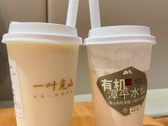 -一叶觅山(半边街店)