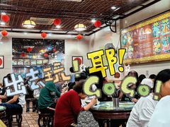 -顺记冰室(宝华路店)