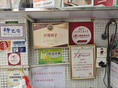 -洪馨椰子