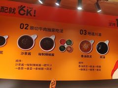 -东道煮牛肉火锅(东盛大街店)