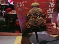 -小吊梨汤·北京菜·烤鸭(鸟巢店)