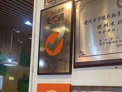 -椰小调.儋州米烂(名门店)