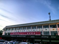 -全季酒店(银川鼓楼店)