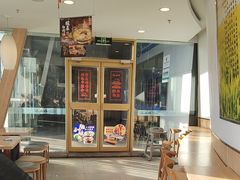 -和合谷(百荣店)