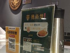 -六个大厨·秘制粤菜(广州塔店)