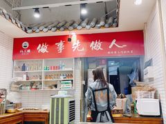 -杨三孃跷脚牛肉(玉双路店)