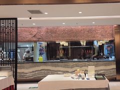 -全聚德(领城国际店)