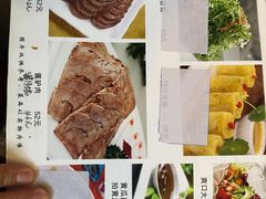 菜单-闻道食府烙饼卷带鱼(原车耳营店原大觉寺店)