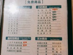 -金色印象·HiFi影音·按摩足疗(龙腾路店)