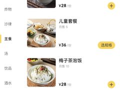 -六花亭居酒屋(永庆坊店)