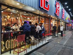 门面-宝记烧烤·碳锅羊肉·羊蝎子火锅·夜食社(文体路创始店)