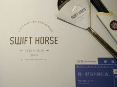 -鑫日千里马朝鲜族小馆(总店)