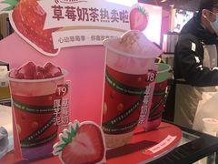 -7分甜(上海新天地广场店)