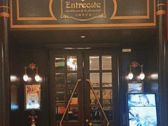 -Entrecôte 法国牛扒馆(保利·时光里店)