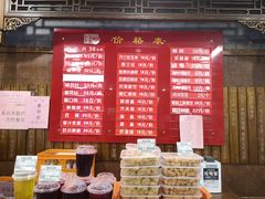 -天兴居(鲜鱼口街店)