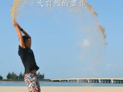 -东郊椰林