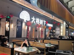 -大榕树下顺德菜(金沙洲永旺店)