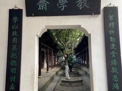 -岳麓山风景名胜区