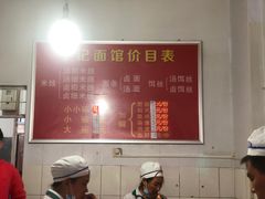 大堂-丁记面馆(凤凰店)