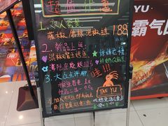 -探鱼·鲜青椒爽麻烤鱼(天河优托邦店)