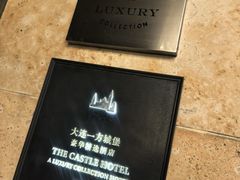 -大堂吧·下午茶·特调鸡尾酒(大连一方城堡豪华精选酒店)