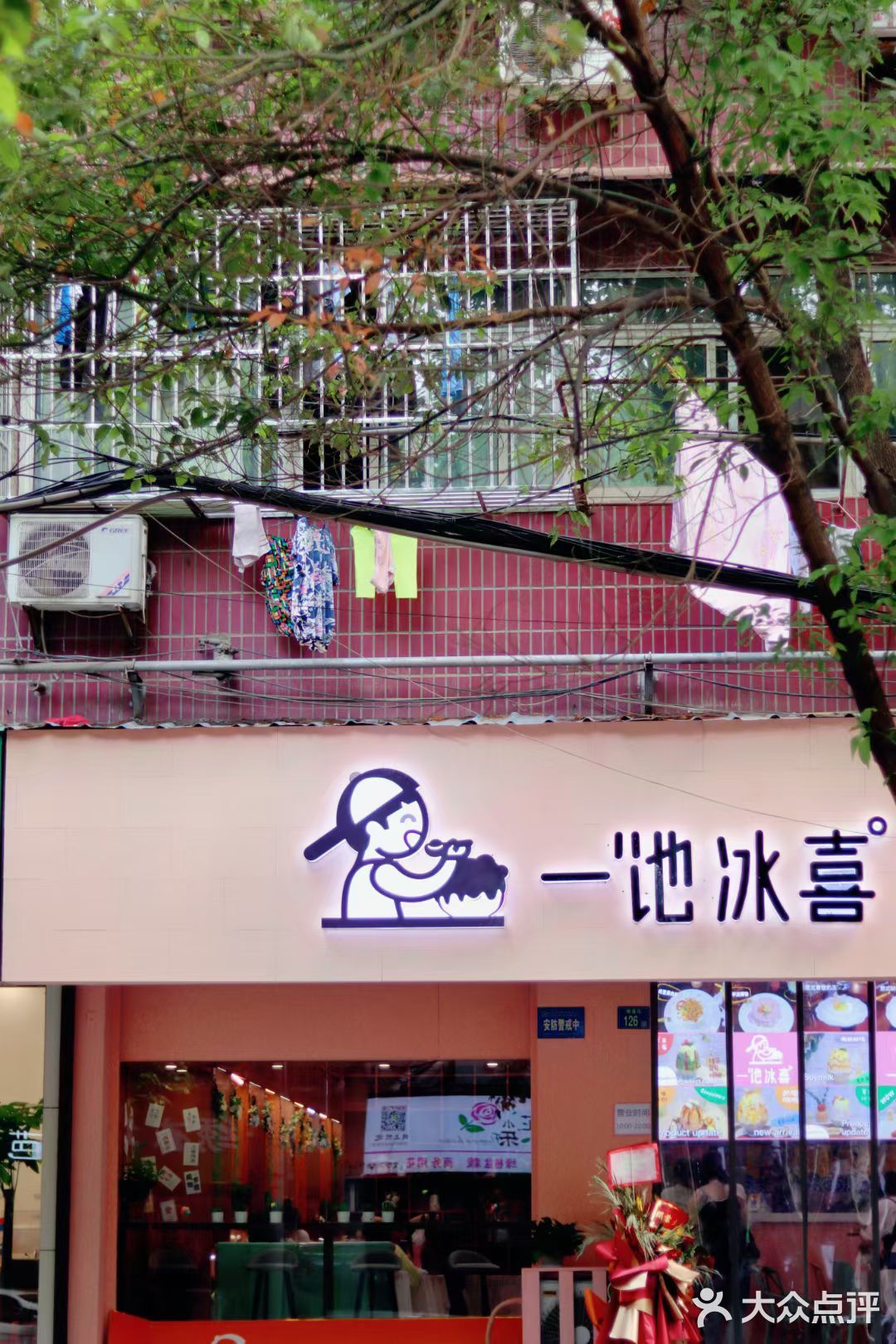 来武汉一定一定要吃的刨冰天花板‼️爱惨了！