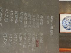 -上海观复博物馆