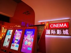 -华美国际影城(旧宫永辉店)
