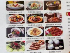 -汗腾格里·风味餐厅(新疆驻京办店)