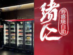 -首创奥特莱斯(昆山店)
