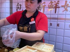-包道广式点心专门店(东山口店)