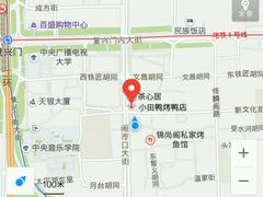 -锦尚阁烤鱼•天津菜(宣武门胡同店)
