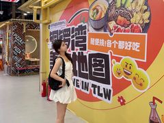 -铜锣湾国际购物中心
