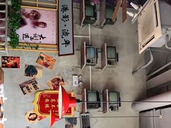 -捞围鲜·港式打边炉(海阳路店)