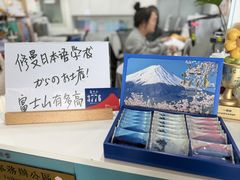 -帝京日语(春熙路旗舰校区)