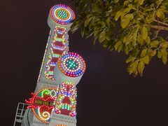 -厦门方特东方神画