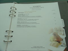 DSC00719-成都凯宾斯基饭店