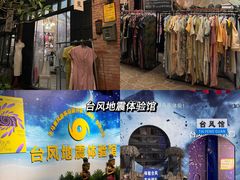 -观澜湖华谊冯小刚电影公社(百年记忆公社)