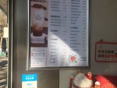 -研盐小方奶茶