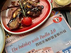 -BROWNSTONE布朗石西班牙餐厅(富城店)