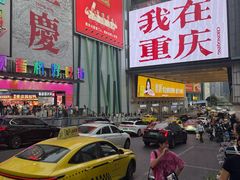 -观音桥步行街