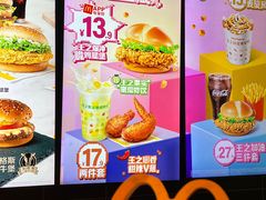 -麦当劳(中山公园龙之梦店)
