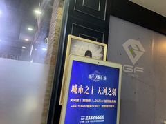 -古德菲力健身(广体店)
