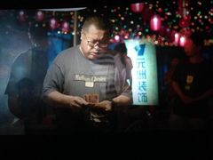 iphone_upload_pic-幸福蓝海国际影城(铜陵店)