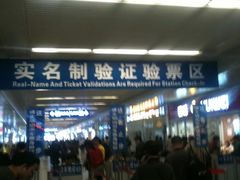 -上海火车站北广场-地下车库